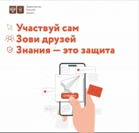 5397618893217985865