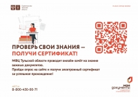 5397618893217985862