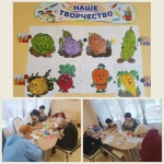 04.09 Забавный урожай с грядки