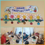 07.07 Ромашка символ праздника