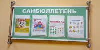 фото аллергия1