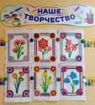 пласилинлграфия