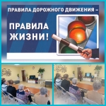 пдд