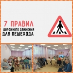Пдд