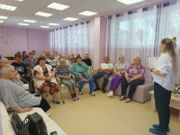 лекция