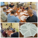 16.07 Найди и зачеркни