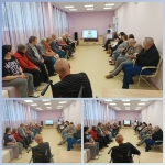 Грипп
