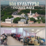 коллаж