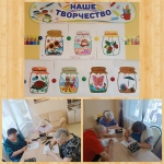 29.07 Лето в банке