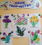 ат